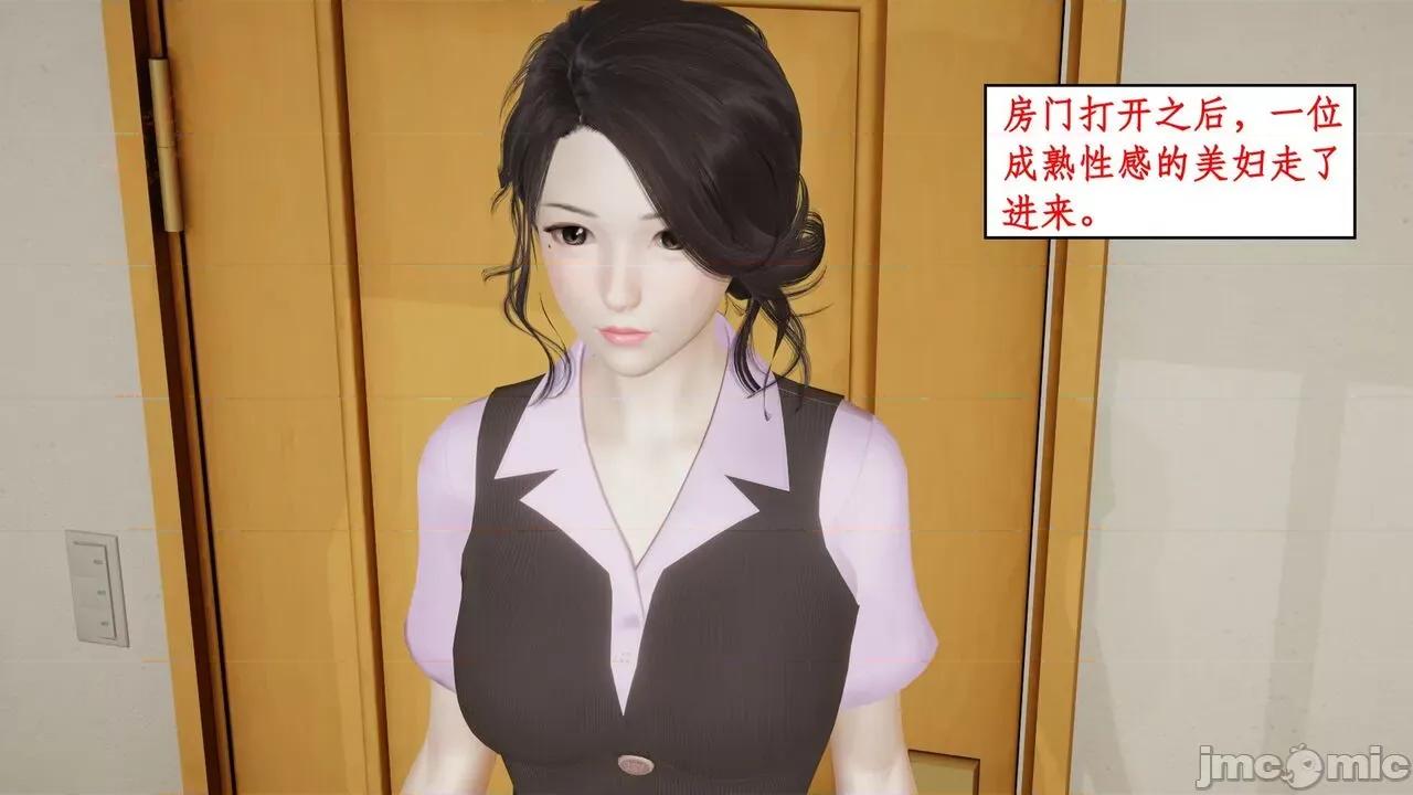 风骚校园生活 [ytyty] 风骚校园生活 8 - 12 第451页