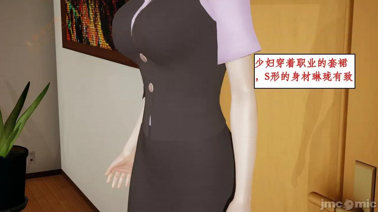 风骚校园生活 [ytyty] 风骚校园生活 8 - 12 第452页