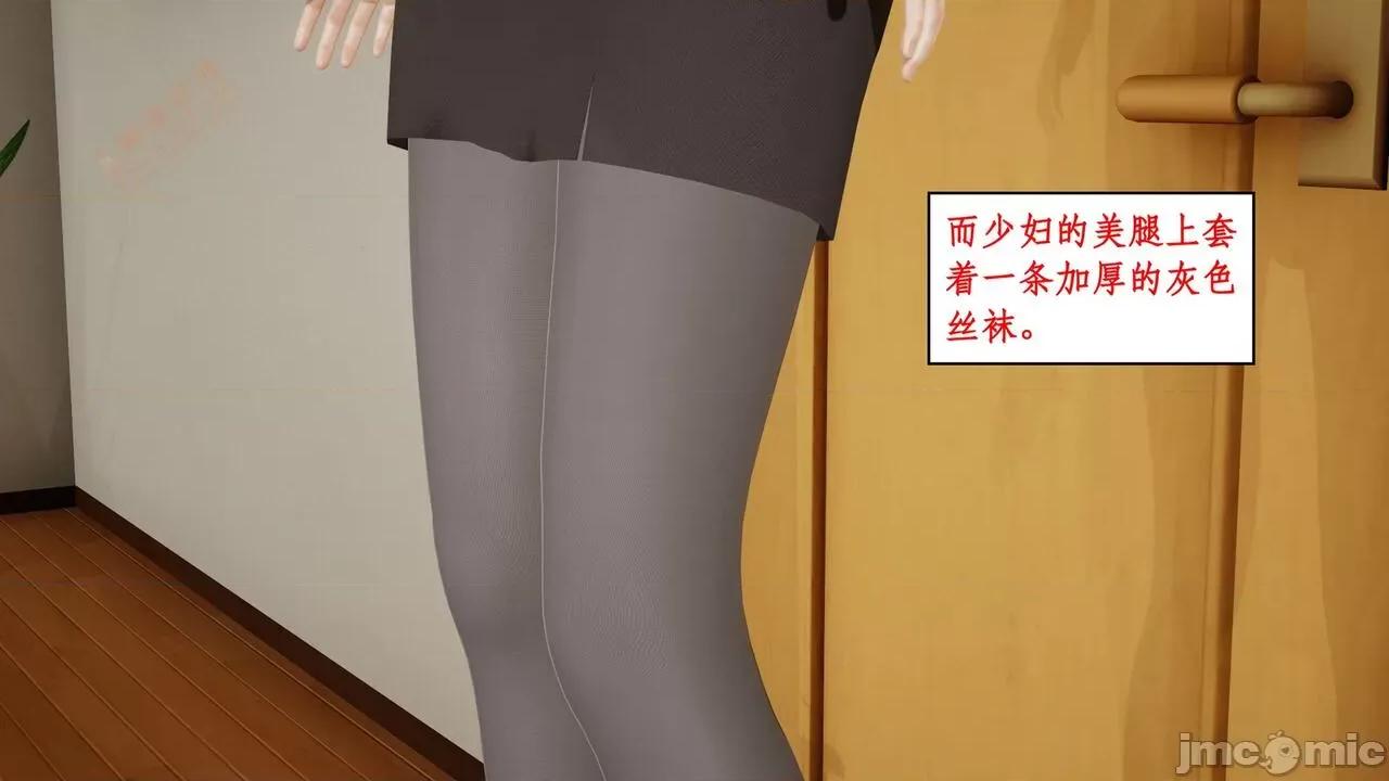 风骚校园生活 [ytyty] 风骚校园生活 8 - 12 第453页
