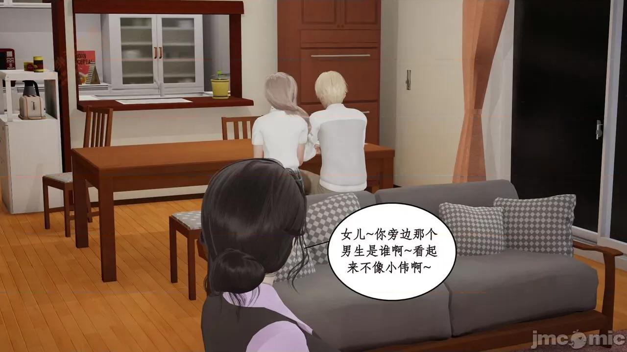风骚校园生活 [ytyty] 风骚校园生活 8 - 12 第456页