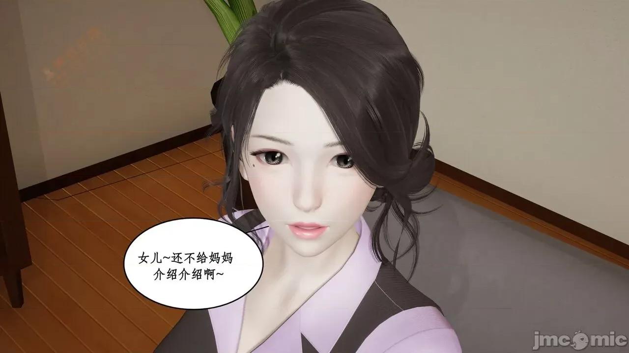 风骚校园生活 [ytyty] 风骚校园生活 8 - 12 第458页