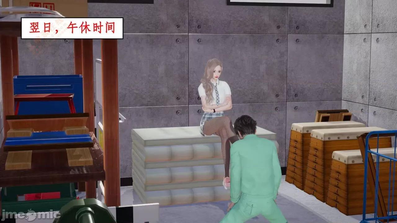 风骚校园生活 [ytyty] 风骚校园生活 8 - 12 第467页