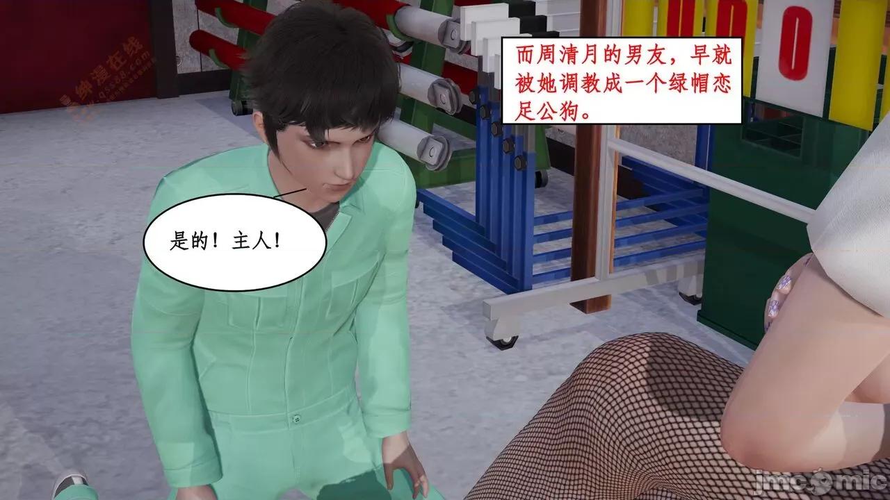 风骚校园生活 [ytyty] 风骚校园生活 8 - 12 第471页