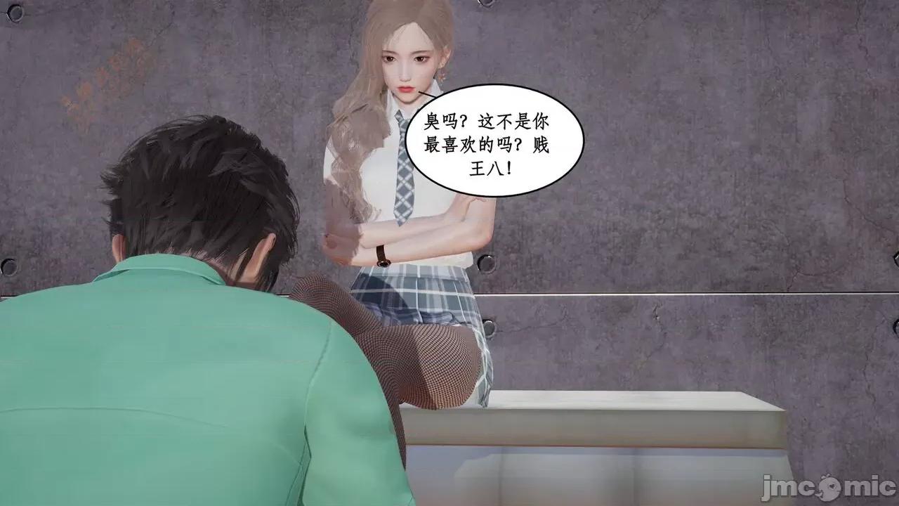 风骚校园生活 [ytyty] 风骚校园生活 8 - 12 第476页