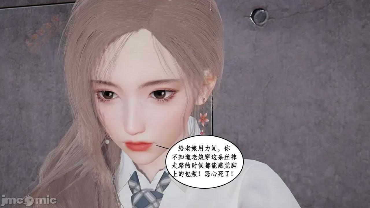 风骚校园生活 [ytyty] 风骚校园生活 8 - 12 第477页