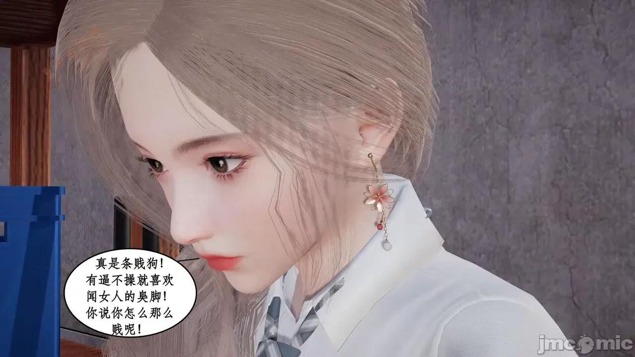 风骚校园生活 [ytyty] 风骚校园生活 8 - 12 第480页