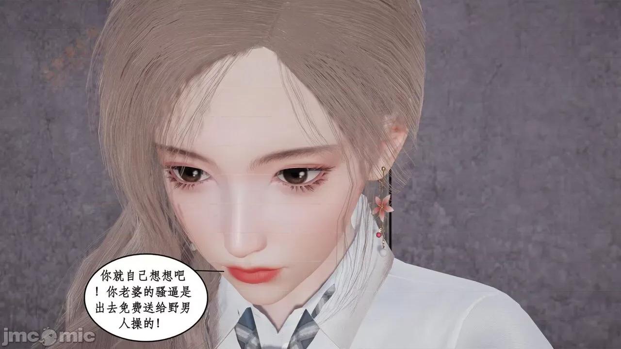 风骚校园生活 [ytyty] 风骚校园生活 8 - 12 第486页