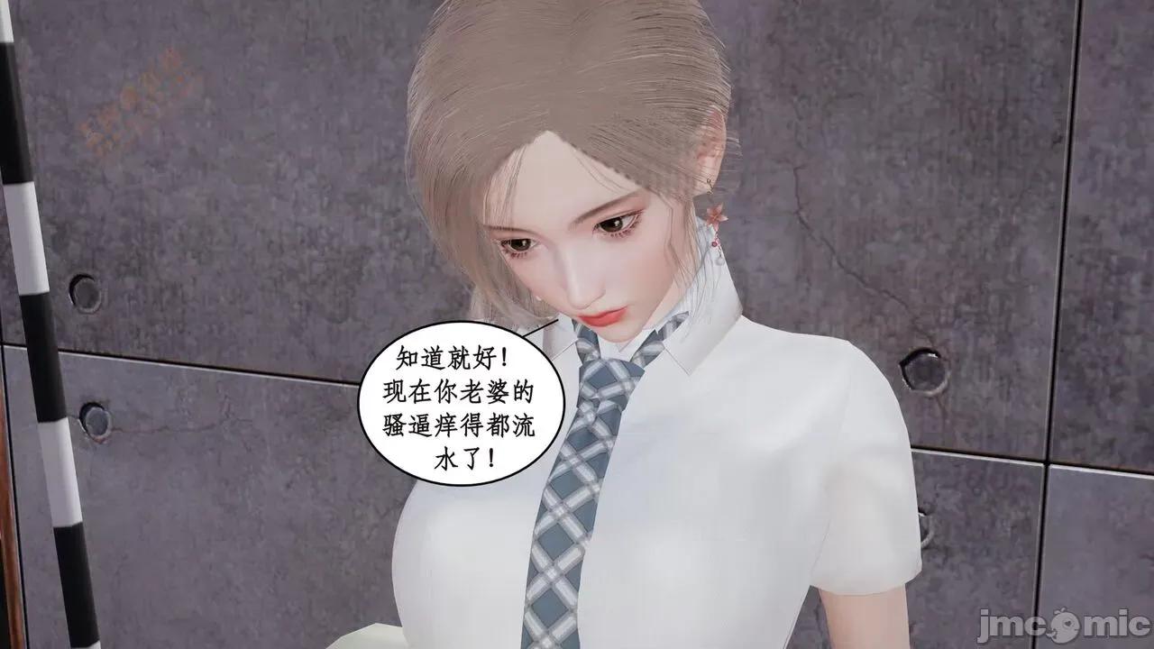 风骚校园生活 [ytyty] 风骚校园生活 8 - 12 第488页