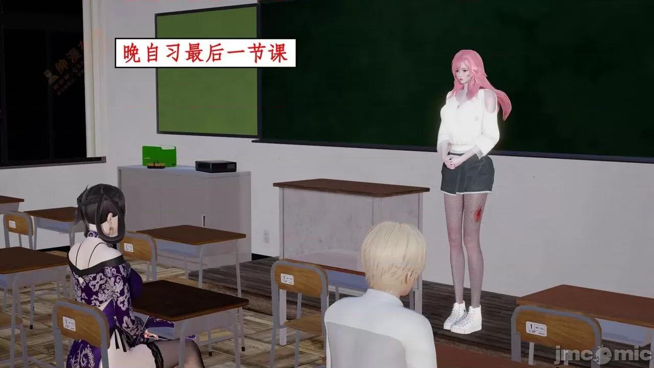 风骚校园生活 [ytyty] 风骚校园生活 8 - 12 第499页