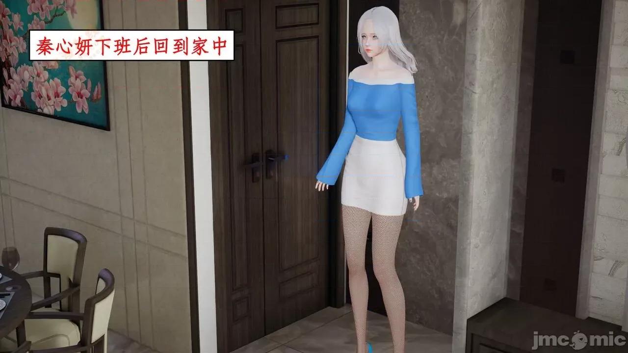 风骚校园生活 [ytyty] 风骚校园生活 8 - 12 第547页