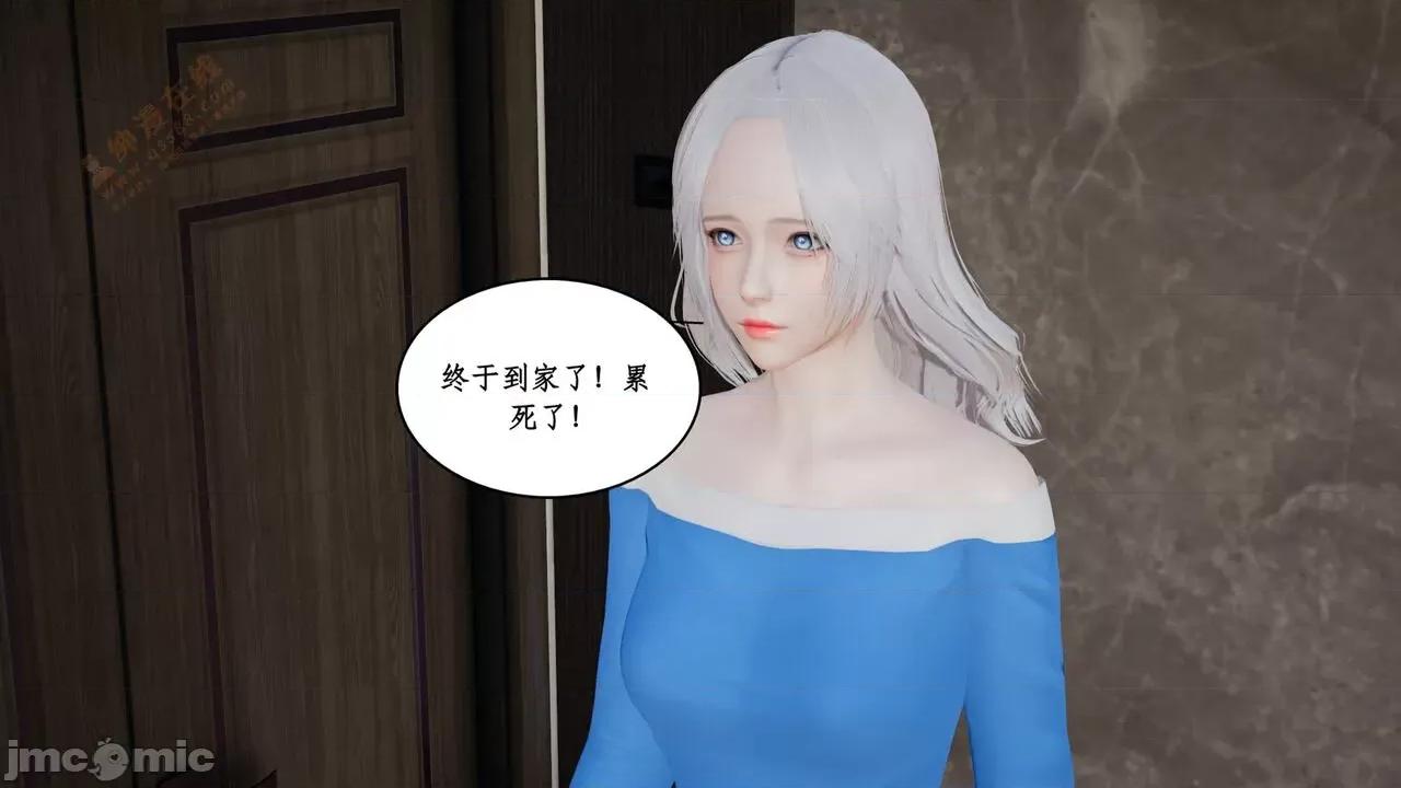 风骚校园生活 [ytyty] 风骚校园生活 8 - 12 第548页