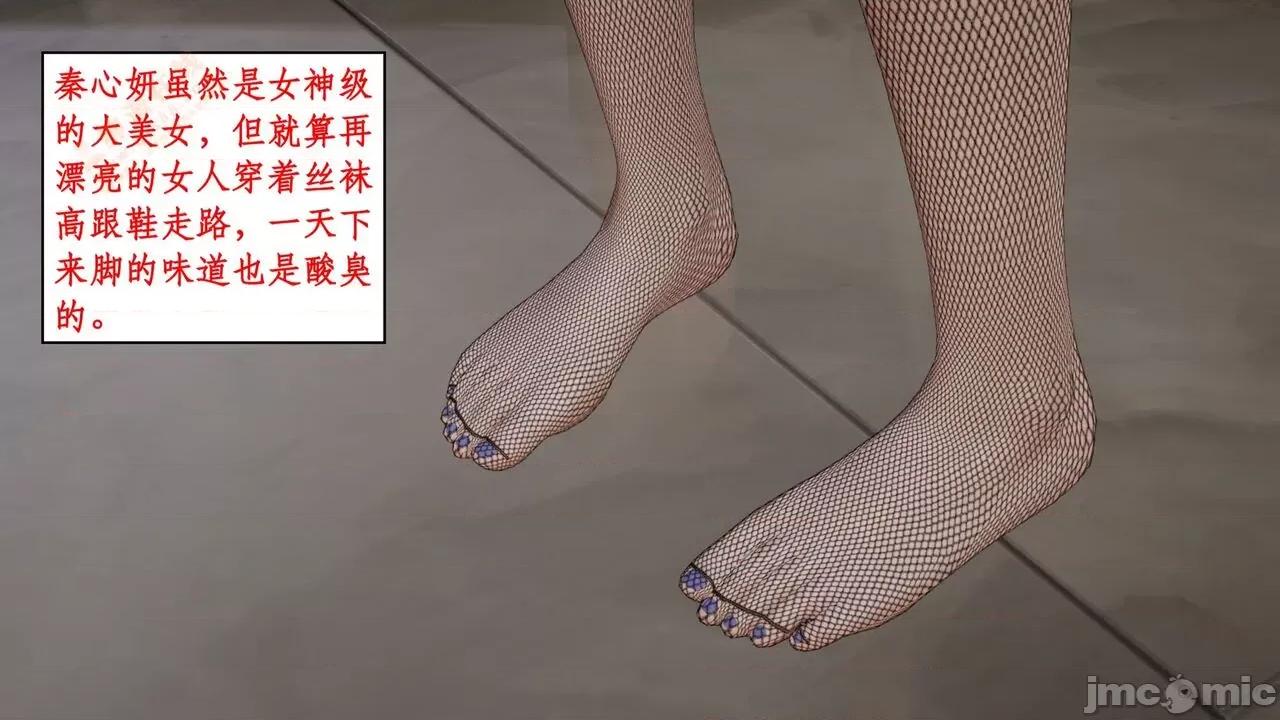 风骚校园生活 [ytyty] 风骚校园生活 8 - 12 第551页