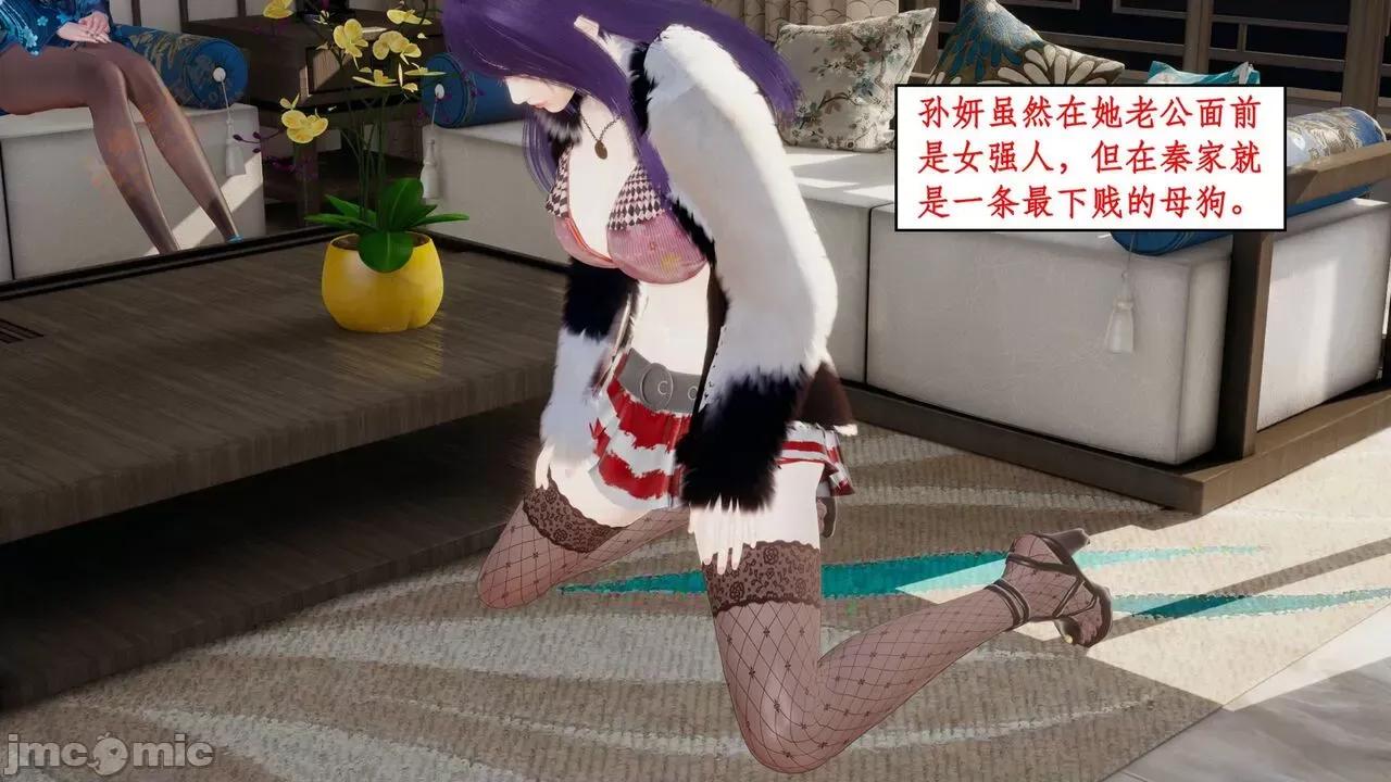 风骚校园生活 [ytyty] 风骚校园生活 8 - 12 第553页
