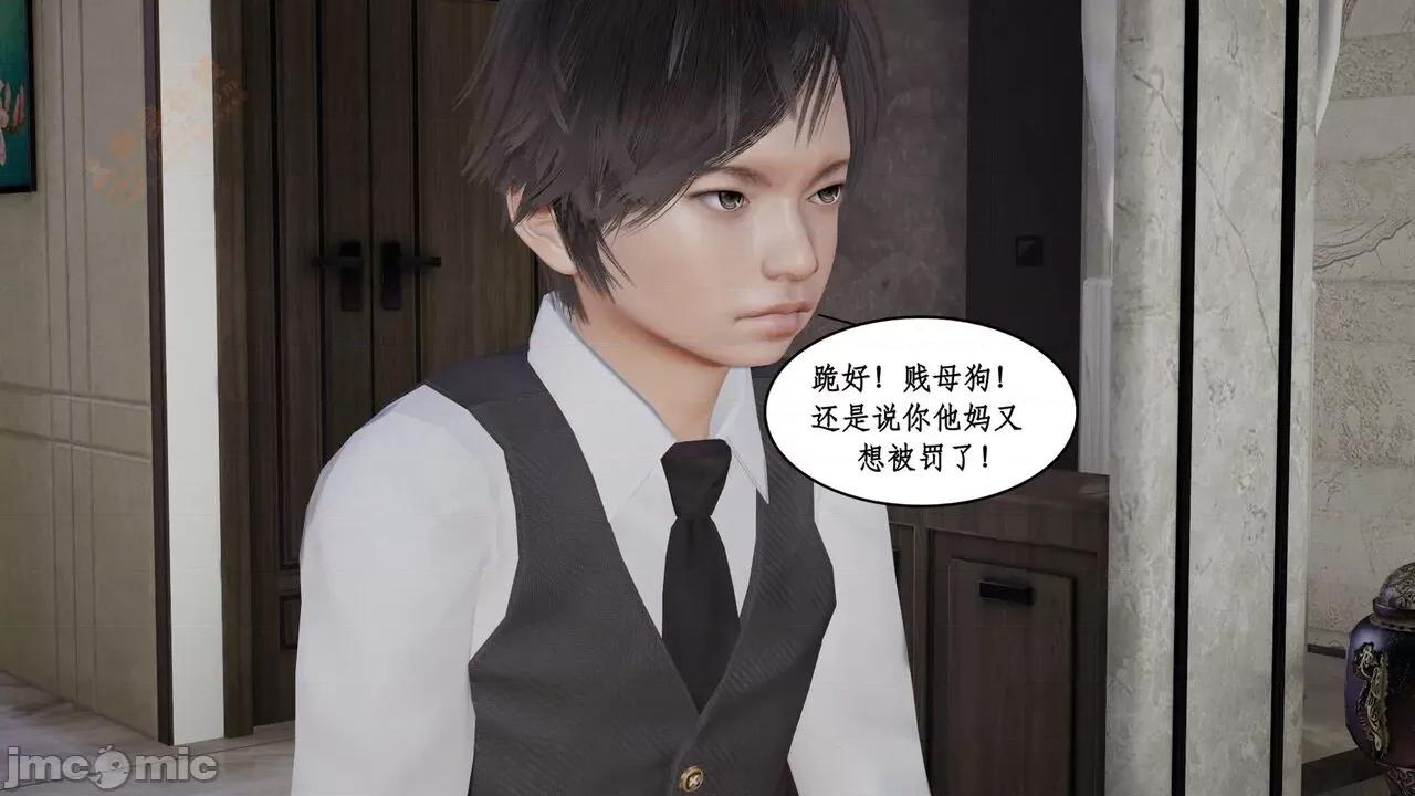 风骚校园生活 [ytyty] 风骚校园生活 8 - 12 第554页