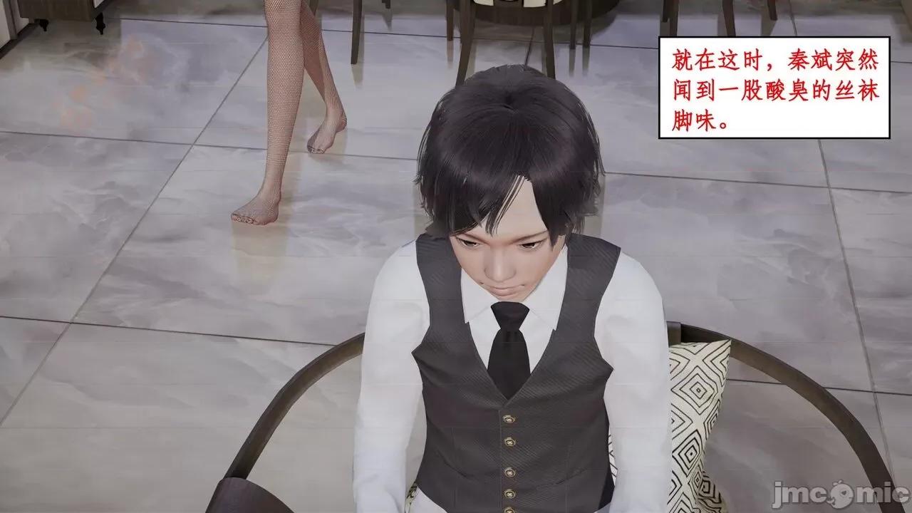 风骚校园生活 [ytyty] 风骚校园生活 8 - 12 第555页