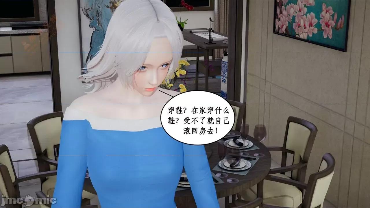 风骚校园生活 [ytyty] 风骚校园生活 8 - 12 第558页