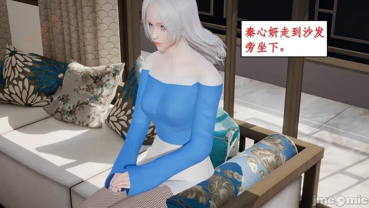 风骚校园生活 [ytyty] 风骚校园生活 8 - 12 第559页