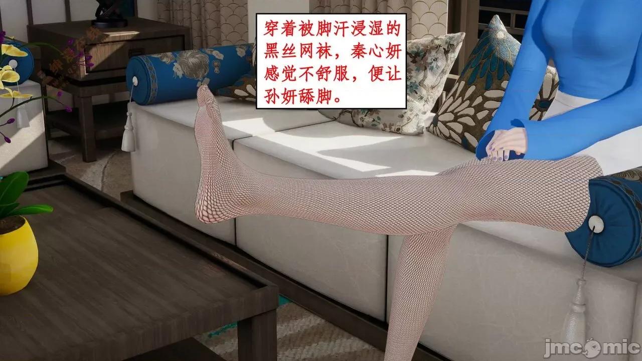 风骚校园生活 [ytyty] 风骚校园生活 8 - 12 第560页