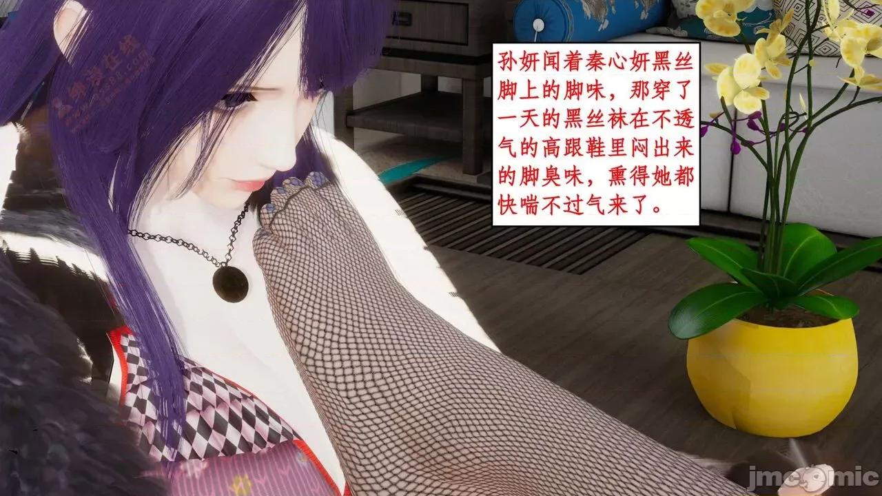 风骚校园生活 [ytyty] 风骚校园生活 8 - 12 第562页