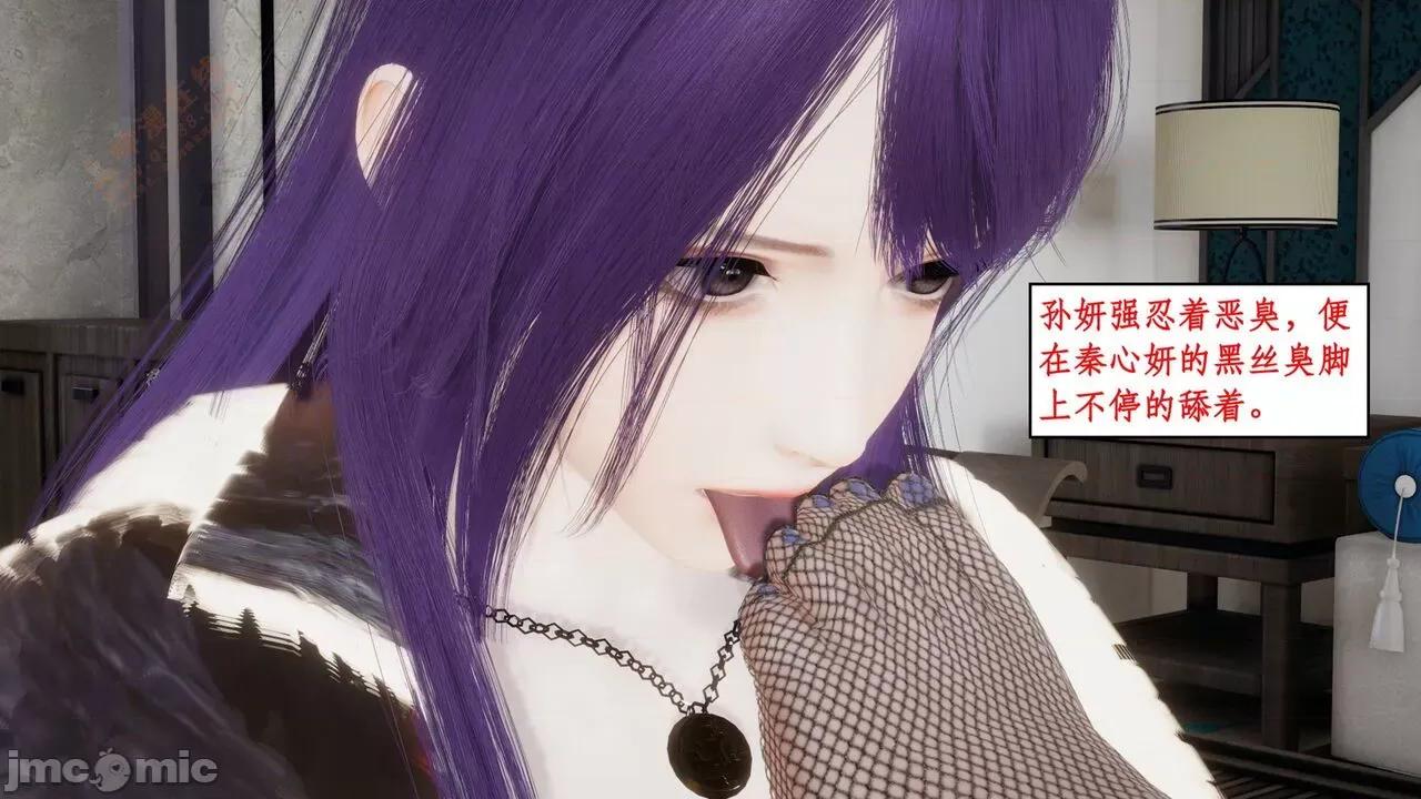 风骚校园生活 [ytyty] 风骚校园生活 8 - 12 第563页
