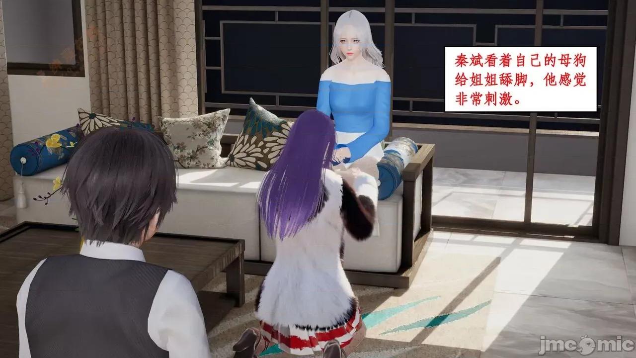 风骚校园生活 [ytyty] 风骚校园生活 8 - 12 第564页