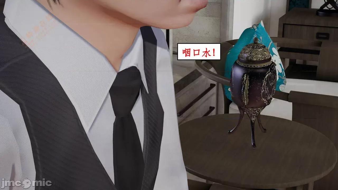 风骚校园生活 [ytyty] 风骚校园生活 8 - 12 第565页