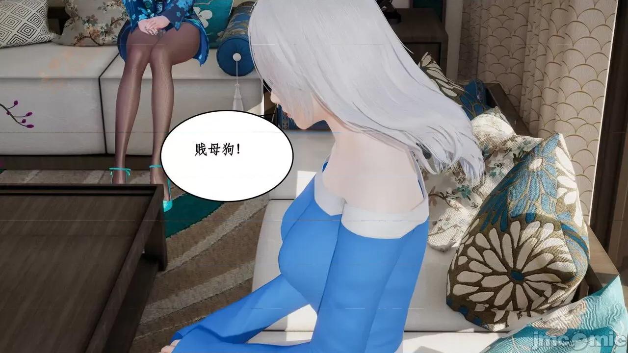 风骚校园生活 [ytyty] 风骚校园生活 8 - 12 第567页