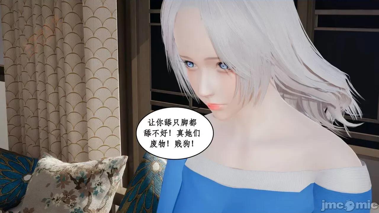 风骚校园生活 [ytyty] 风骚校园生活 8 - 12 第568页