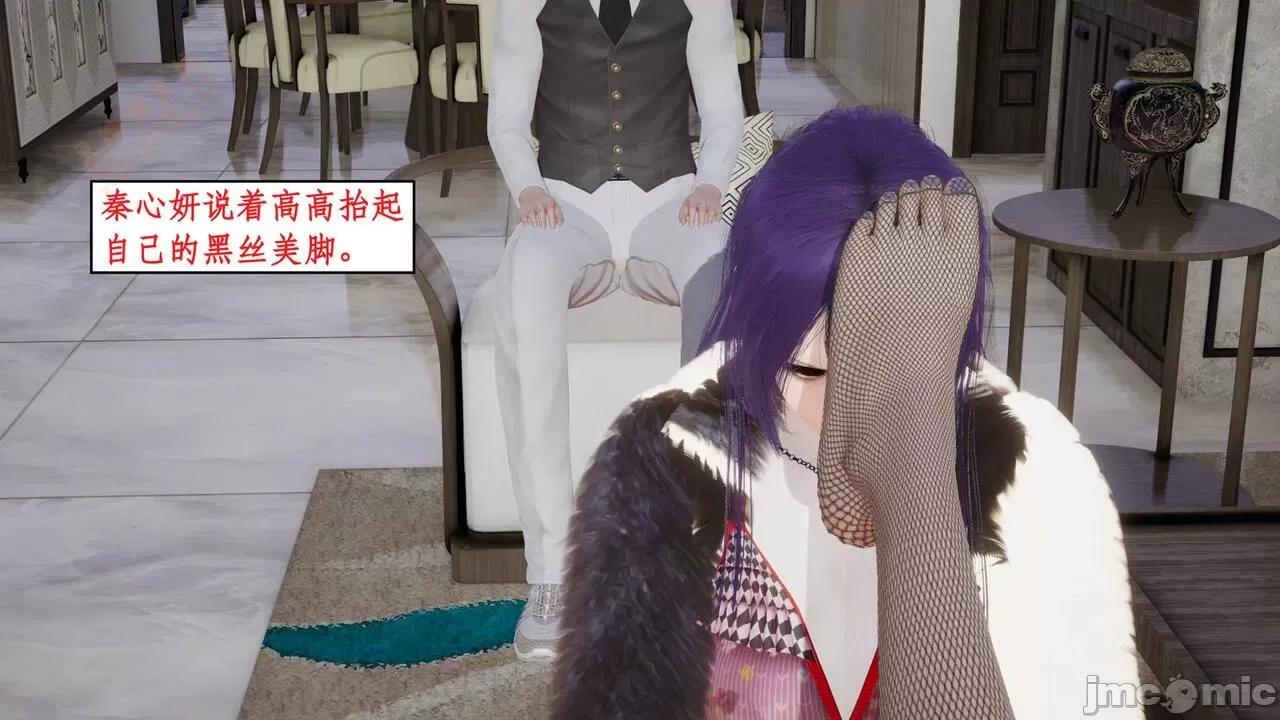 风骚校园生活 [ytyty] 风骚校园生活 8 - 12 第569页