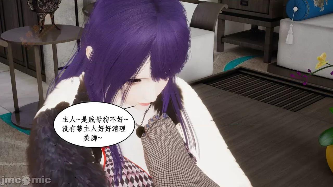 风骚校园生活 [ytyty] 风骚校园生活 8 - 12 第571页