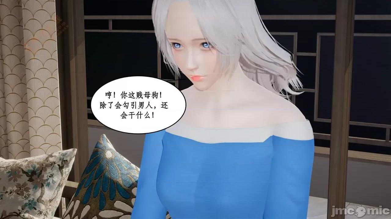 风骚校园生活 [ytyty] 风骚校园生活 8 - 12 第572页