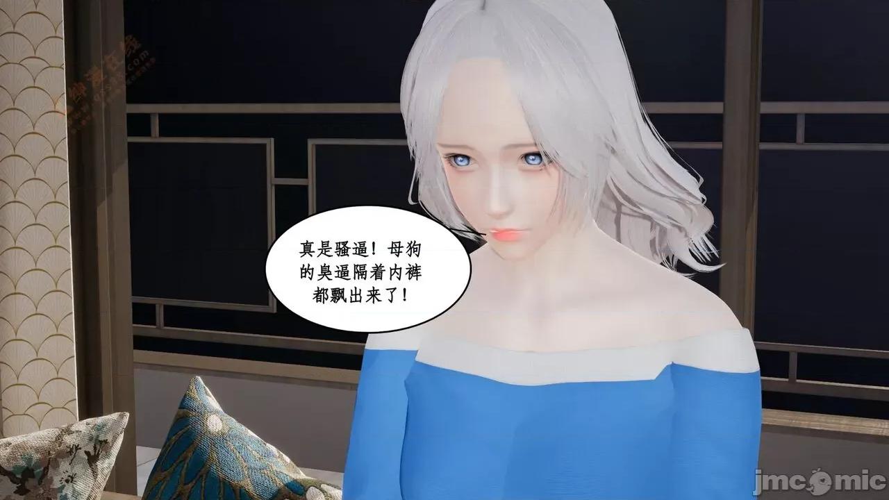 风骚校园生活 [ytyty] 风骚校园生活 8 - 12 第575页