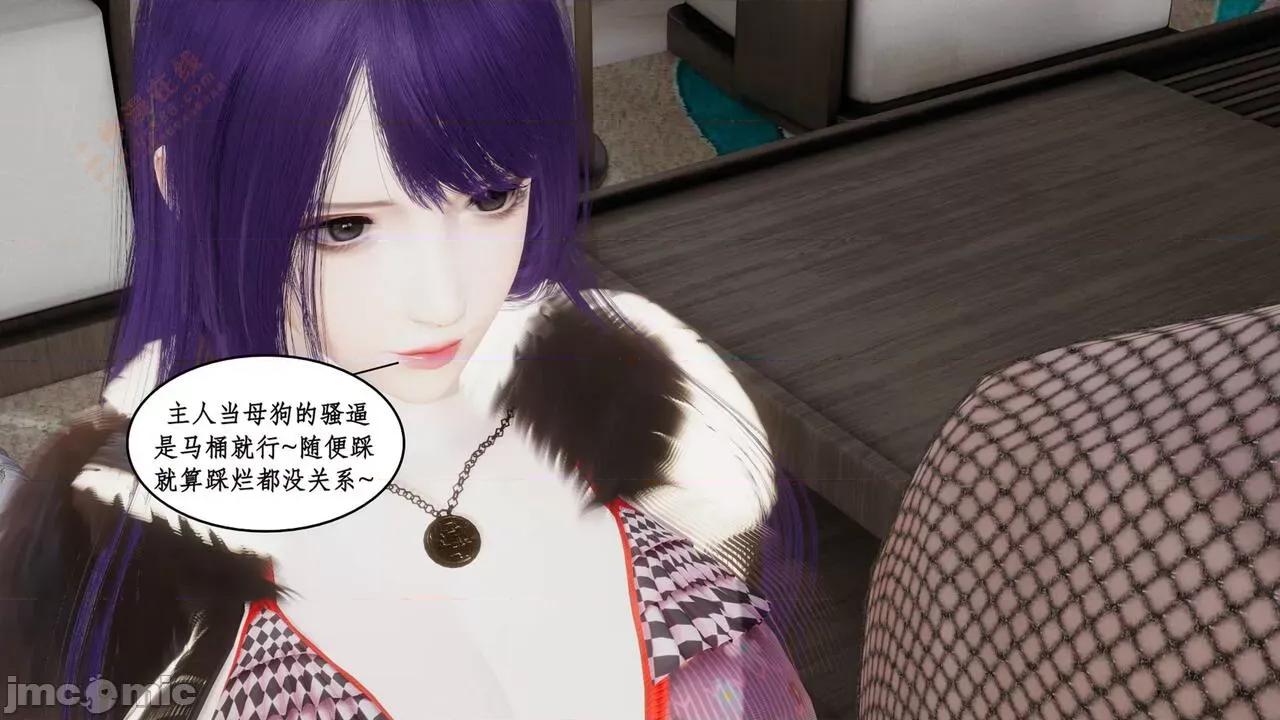 风骚校园生活 [ytyty] 风骚校园生活 8 - 12 第579页
