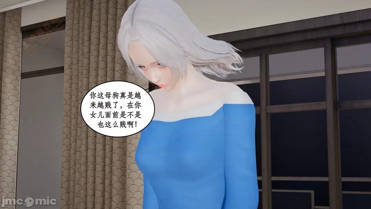 风骚校园生活 [ytyty] 风骚校园生活 8 - 12 第580页