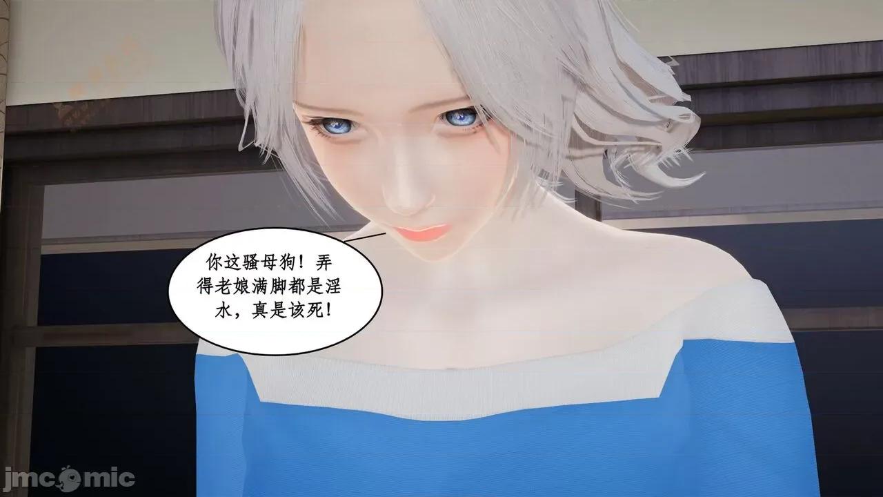 风骚校园生活 [ytyty] 风骚校园生活 8 - 12 第582页