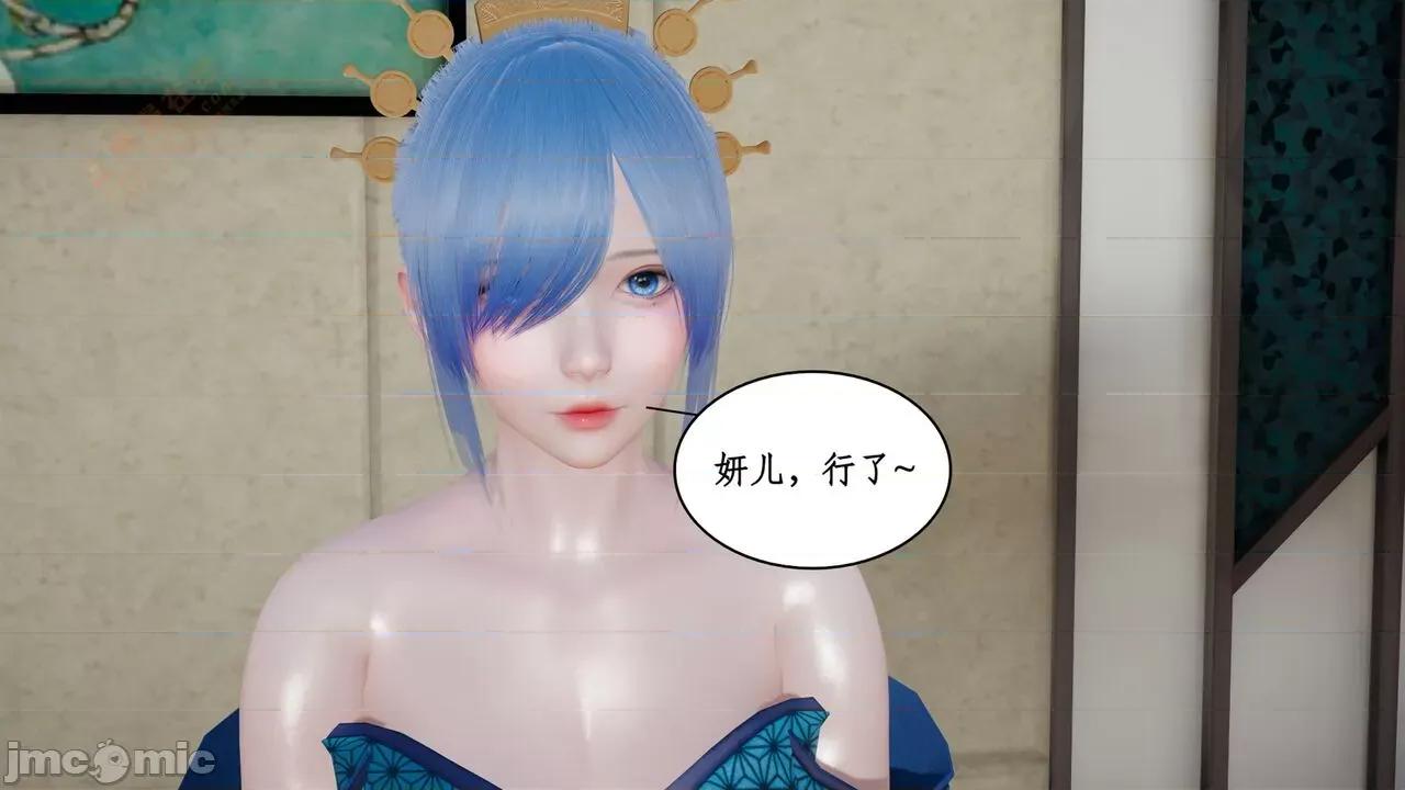 风骚校园生活 [ytyty] 风骚校园生活 8 - 12 第587页