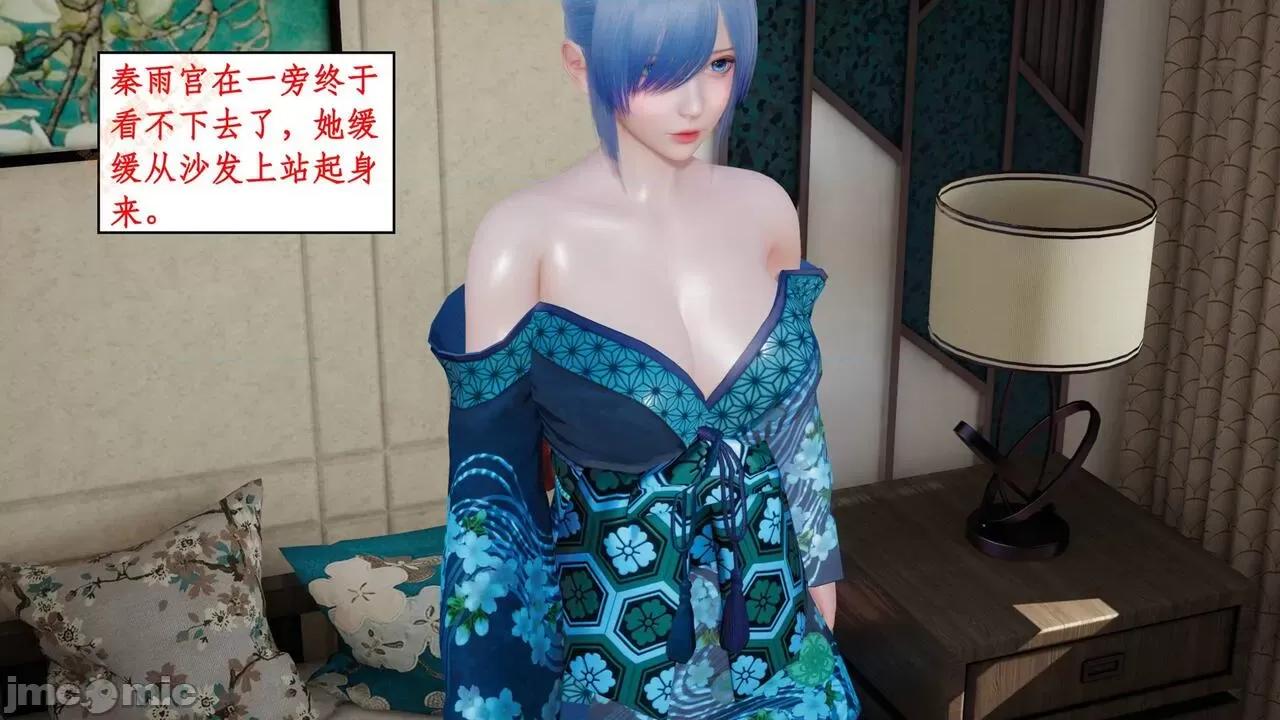 风骚校园生活 [ytyty] 风骚校园生活 8 - 12 第588页