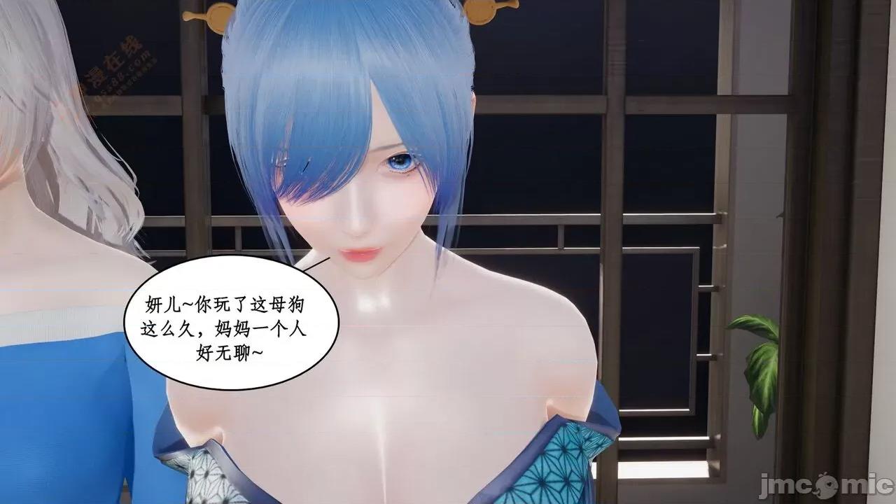 风骚校园生活 [ytyty] 风骚校园生活 8 - 12 第590页