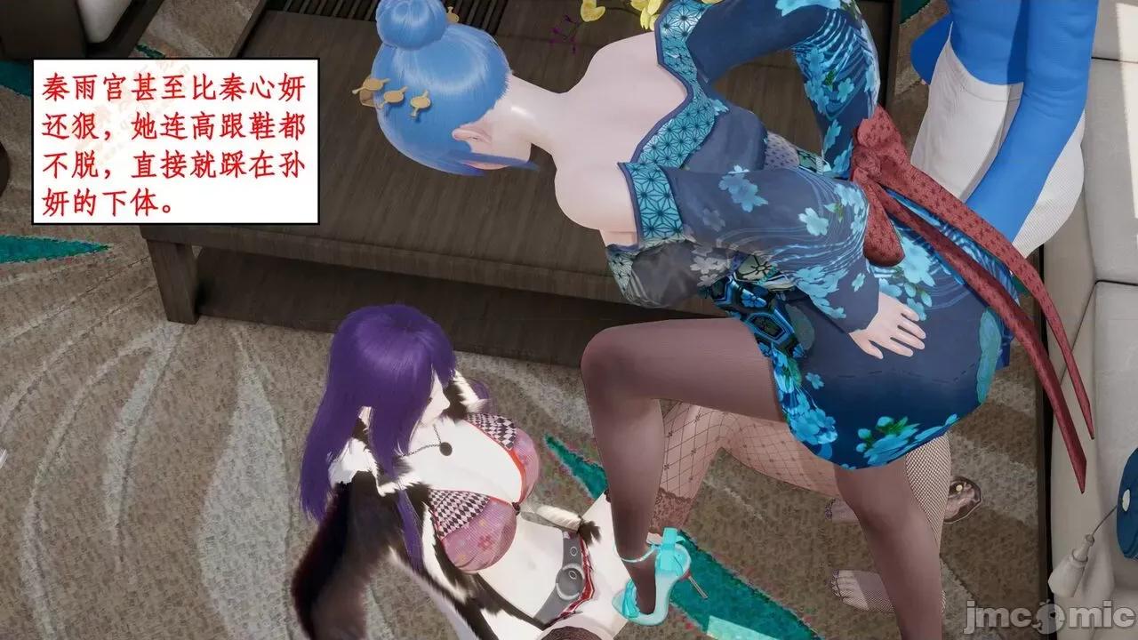 风骚校园生活 [ytyty] 风骚校园生活 8 - 12 第591页