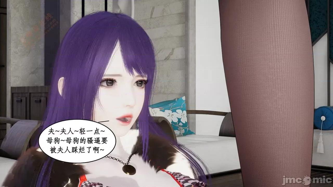 风骚校园生活 [ytyty] 风骚校园生活 8 - 12 第593页