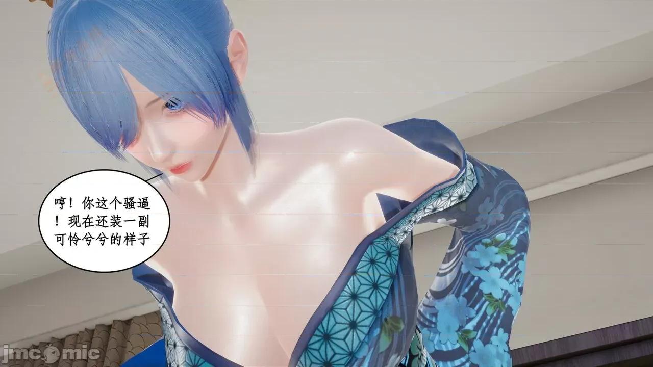 风骚校园生活 [ytyty] 风骚校园生活 8 - 12 第594页