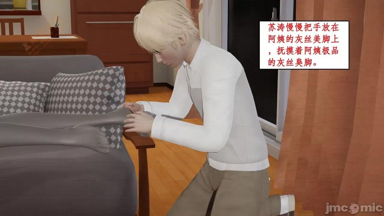 风骚校园生活 [ytyty] 风骚校园生活 8 - 12 第613页