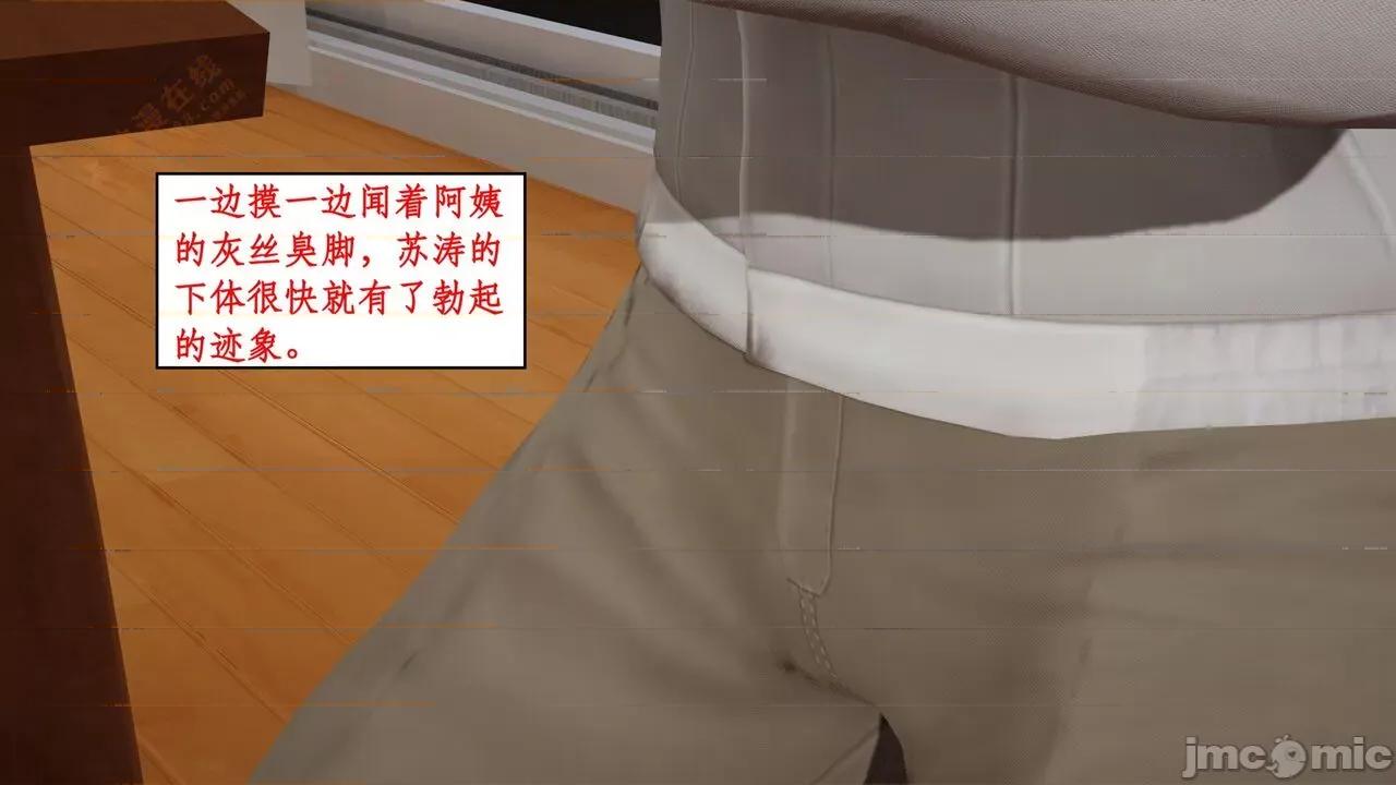 风骚校园生活 [ytyty] 风骚校园生活 8 - 12 第616页