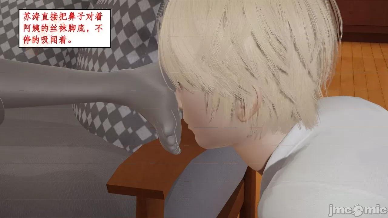 风骚校园生活 [ytyty] 风骚校园生活 8 - 12 第618页
