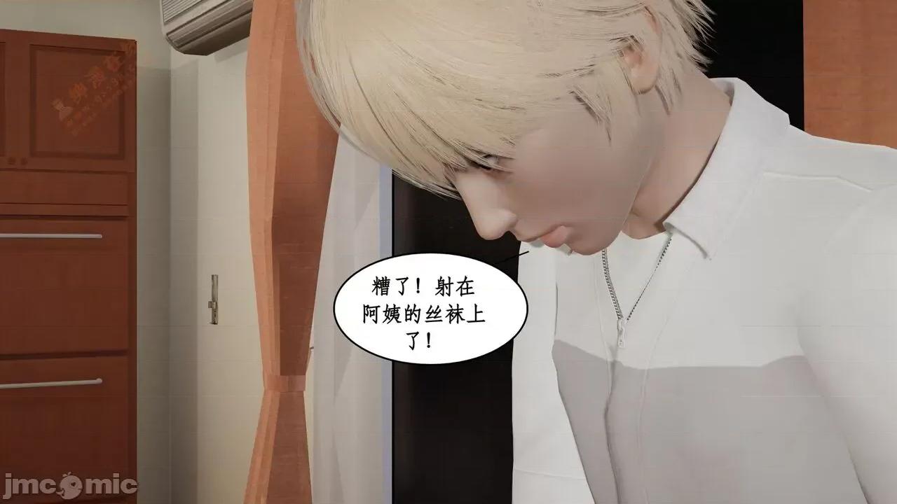风骚校园生活 [ytyty] 风骚校园生活 8 - 12 第627页