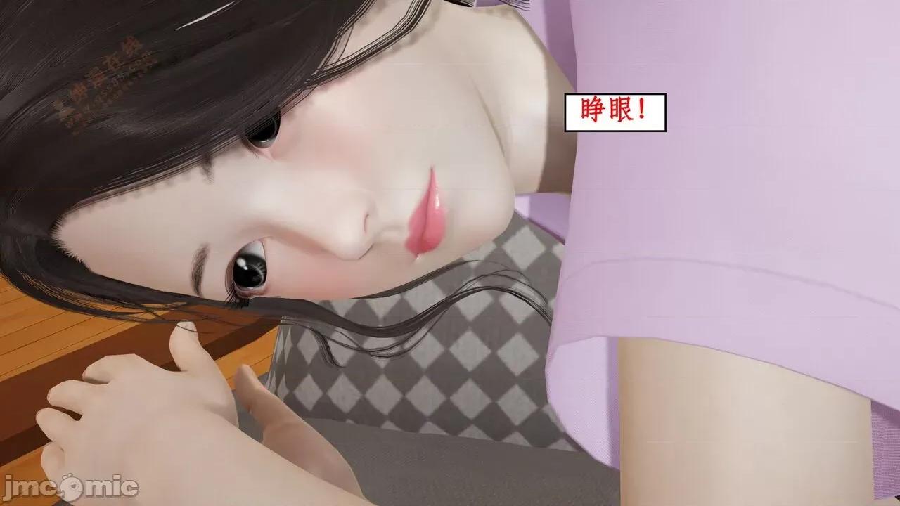 风骚校园生活 [ytyty] 风骚校园生活 8 - 12 第632页