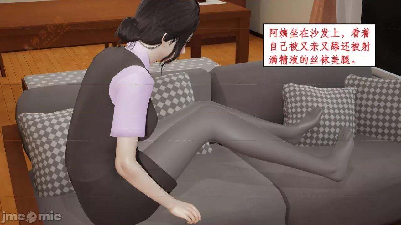 风骚校园生活 [ytyty] 风骚校园生活 8 - 12 第635页