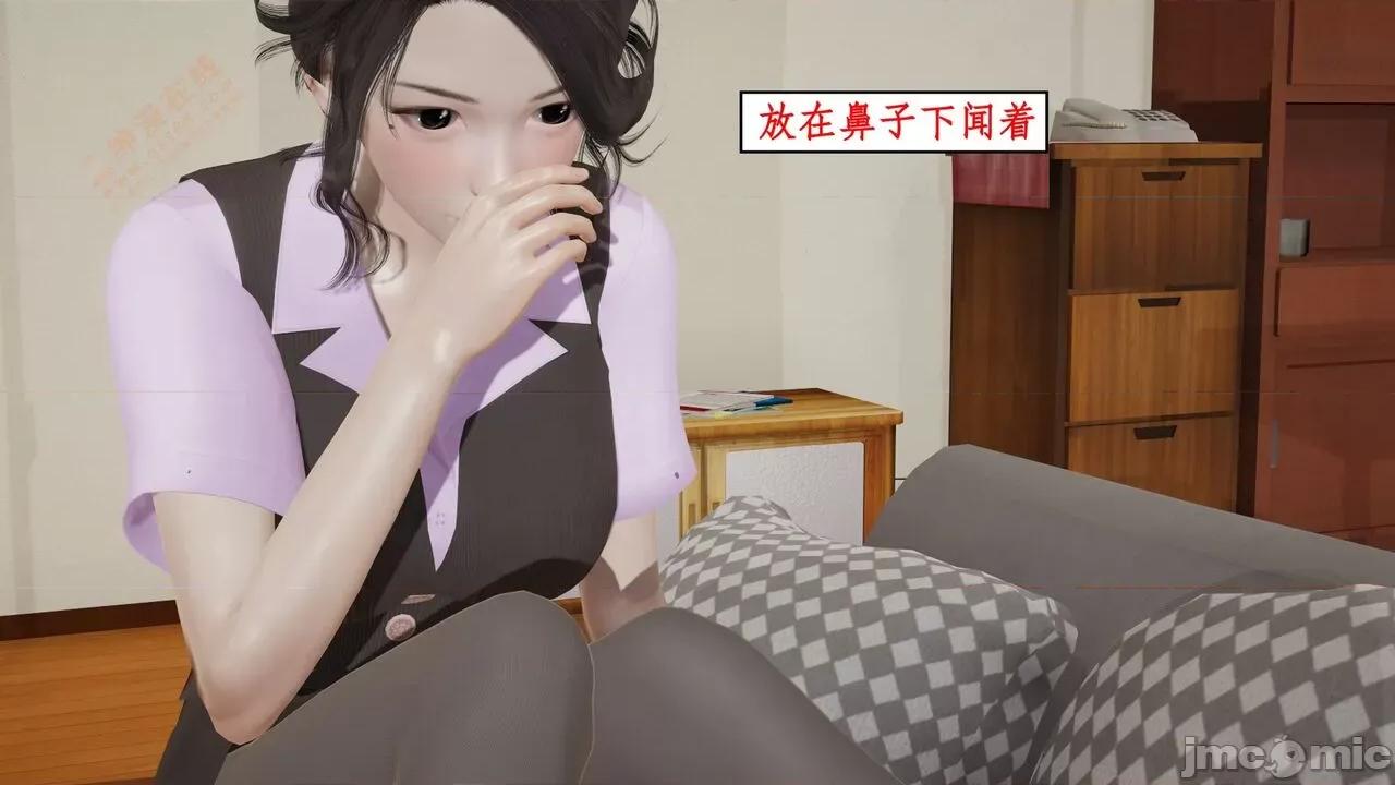 风骚校园生活 [ytyty] 风骚校园生活 8 - 12 第638页