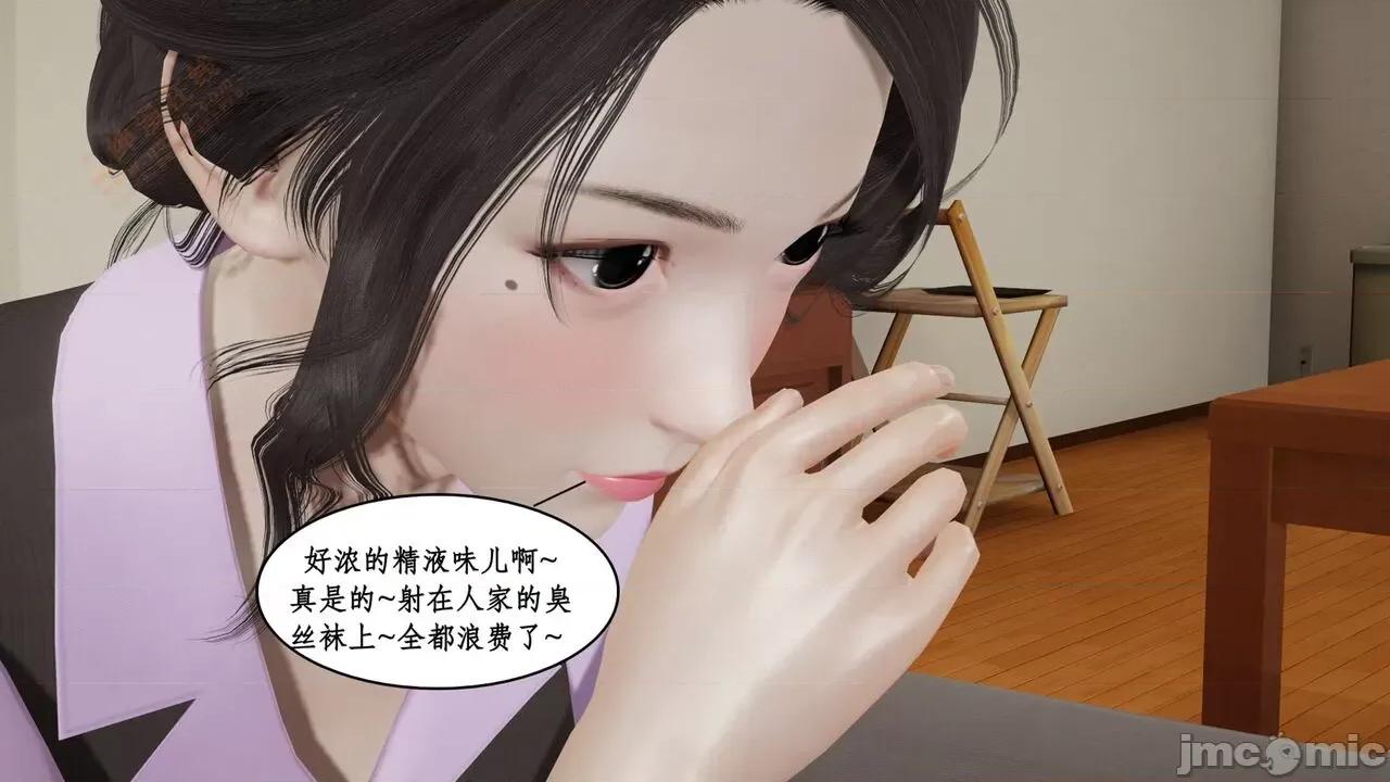 风骚校园生活 [ytyty] 风骚校园生活 8 - 12 第639页