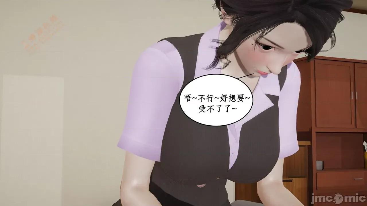 风骚校园生活 [ytyty] 风骚校园生活 8 - 12 第643页